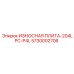 Оригинальная запчасть Epiroc 5730002706 серии 204LPC-P4L с антикоррозионным покрытием
