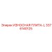 Плита-L 3376140125 Hardox 600 с наплавкой
