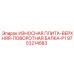 Биметаллическая плита P1 Epiroc 9753214583 с наплавкой карбида вольфрама