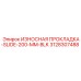 3128307488 ИЗНОСНАЯ ПРОКЛАДКА-SLIDE-200-MM-BLK Epiroc