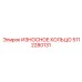 5112280131 ИЗНОСНОЕ КОЛЬЦО Epiroc