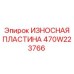 Износостойкая пластина Hardox 470W223766