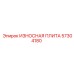 Плита износостойкая Epiroc артикул 57304180 для ударного бурения