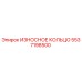 Оригинальное износостойкое кольцо 5537198500 Epiroc