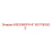 1617181002 ИЗОЛИЕРУНГ Epiroc