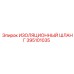 395101035 ИЗОЛЯЦИОННЫЙ ШЛАНГ Epiroc
