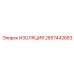 2657442683 ИЗОЛЯЦИЯ Epiroc