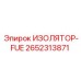 2652313871 ИЗОЛЯТОР-FUE Epiroc