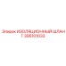 395101033 ИЗОЛЯЦИОННЫЙ ШЛАНГ Epiroc