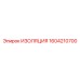 1604210700 ИЗОЛЯЦИЯ Epiroc