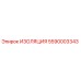 5590003343 ИЗОЛЯЦИЯ Epiroc
