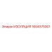 1604375001 ИЗОЛЯЦИЯ Epiroc