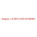 52156981 J-КЛЮЧ-DHD Epiroc