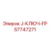 57747271 J-КЛЮЧ-FP Epiroc