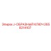 2658214107 J-ОБРАЗНЫЙ КЛЮЧ Epiroc