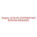 99000005 JACKLEG-БУРОВЫЕ МАТЕРИАЛЫ Epiroc