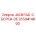 2658414860 JACKPAD-СБОРКА-DE Epiroc