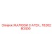 1628280400 ЖАЛЮЗИ С ATEX… Epiroc