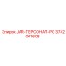 3742001608 JAR-ПЕРСОНАЛ-PG Epiroc