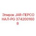 3742001608 JAR-ПЕРСОНАЛ-PG Epiroc