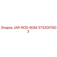 3742001503 JAR-ROD-BGM Epiroc