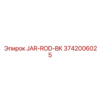 3742006025 JAR-ROD-BK Epiroc