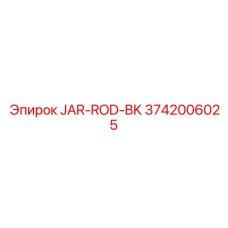 3742006025 JAR-ROD-BK Epiroc