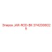 3742006025 JAR-ROD-BK Epiroc