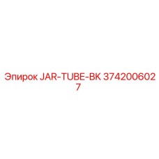 3742006027 JAR-TUBE-BK Epiroc