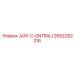 2652282316 JAW-C-ENTRALI Epiroc