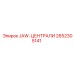 2652305141 JAW-ЦЕНТРАЛИ Epiroc