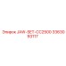 3363093117 JAW-SET-CC2500 Epiroc