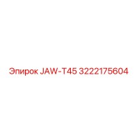 3222175604 JAW-T45 Epiroc