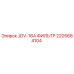 2205684104 JDV-16A ФИЛЬТР Epiroc