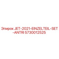 5730012525 JET-2021-EINZELTEIL-SET-ANTRI Epiroc