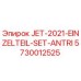 5730012525 JET-2021-EINZELTEIL-SET-ANTRI Epiroc