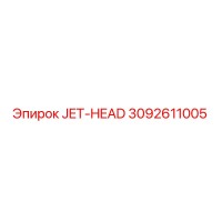 3092611005 JET-HEAD Epiroc