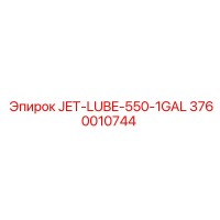 3760010744 JET-LUBE-550-1GAL Epiroc