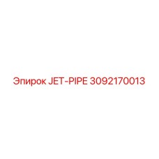 3092170013 JET-PIPE Epiroc