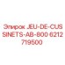 6212719500 JEU-DE-CUSSINETS-AB-800 Epiroc