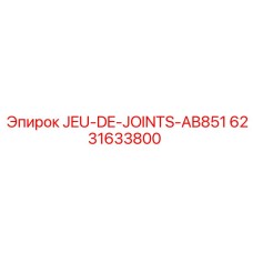 6231633800 JEU-DE-JOINTS-AB851 Epiroc