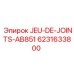 6231633800 JEU-DE-JOINTS-AB851 Epiroc