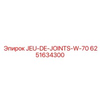 6251634300 JEU-DE-JOINTS-W-70 Epiroc