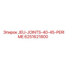 6251621800 JEU-JOINTS-40-45-PERIME Epiroc