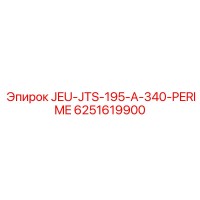 6251619900 JEU-JTS-195-A-340-PERIME Epiroc