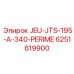 6251619900 JEU-JTS-195-A-340-PERIME Epiroc