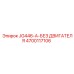 4700117106 JG446-A-БЕЗ ДВИГАТЕЛЯ Epiroc