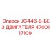 4700117109 JG446-B-БЕЗ ДВИГАТЕЛЯ Epiroc