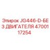 4700117254 JG446-D-БЕЗ ДВИГАТЕЛЯ Epiroc