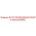 2653225892 ЖГУТ ПРОВОДОВ В СБОРЕ Epiroc